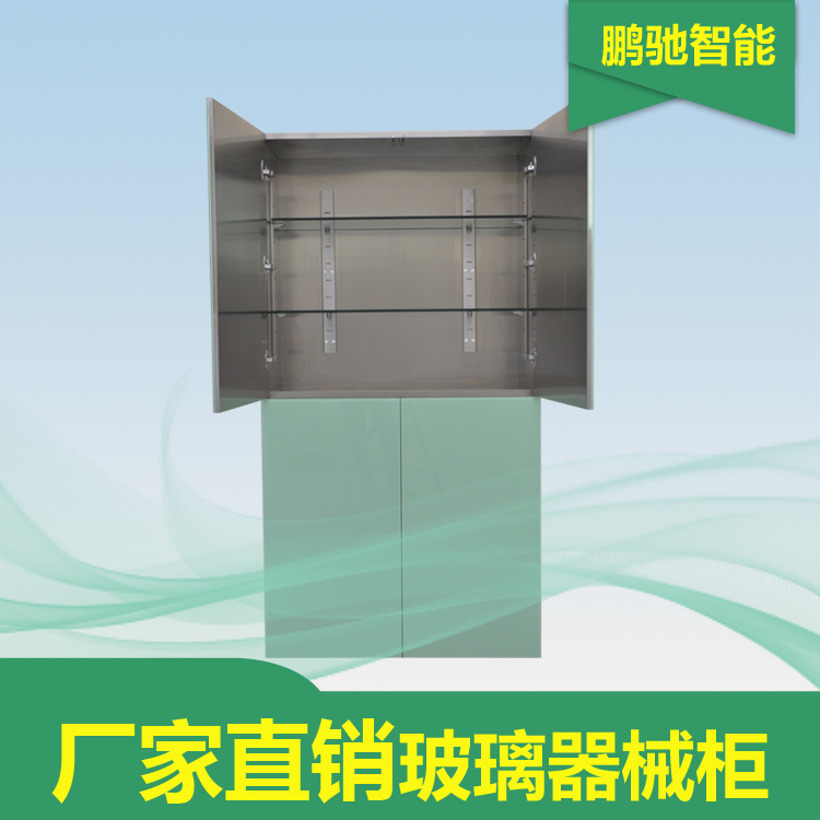 嵌入式浅绿玻璃器械柜（可定制生产）