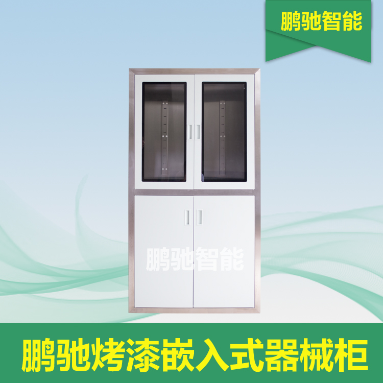 门板白色烤漆嵌入式器械柜（可定制生产）